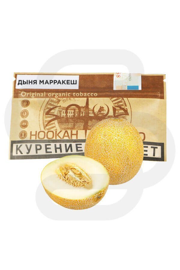 Satyr Дыня Марракеш (Медовая Дыня)
