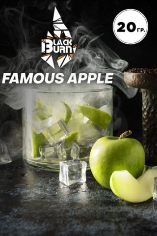 Black Burn Famous Apple (Ледяное яблоко)