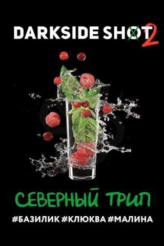 Darkside Shot Северный Трип (Базилик, Клюква, Малина)